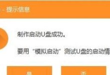 轻松操作，使用u大师u盘启动制作工具（制作启动盘，解决系统问题）