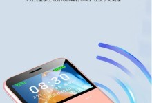 手机4G增强版（快速、稳定、高速上网，手机4G增强版成为新时代的首选）