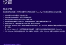 如何解决华硕Win10装不回Win7系统的问题（华硕电脑无法安装Win7系统？不要慌，这里有解决方案！）