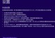 如何解决华硕Win10装不回Win7系统的问题（华硕电脑无法安装Win7系统？不要慌，这里有解决方案！）