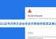 电脑总ssl错误解决方法（如何解决电脑总ssl错误及避免数据泄露）
