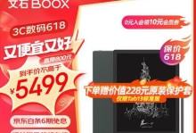 探索iOS10.3的新功能与特性（深入了解iOS10.3的升级亮点及用户体验）