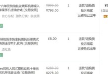 铁三角IM70与C770（铁三角IM70和C770耳机的性能比较和用户体验对比）