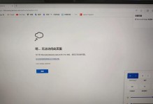 解决电脑上网网络连接错误的有效方法（以为线索，为您提供15个解决网络连接错误的方法）