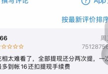 福州达达众包的发展与优势（揭秘福州达达众包的创新模式及商业价值）