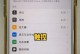 苹果鼠标滚动下滑的便捷之道（解锁苹果鼠标的无限滚动体验）
