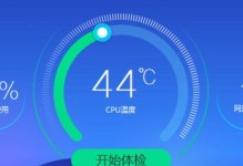 联想电脑管家错误报告分析与解决（从错误报告中了解联想电脑管家的问题及解决方案）