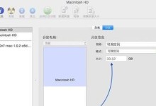 制作支持合并分区补丁的教程（一步步教你制作合并分区补丁，让你的操作系统更高效）