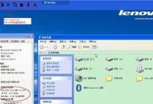 华为电脑如何将系统升级至Windows7（详细教程及注意事项）