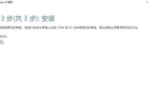 电脑系统错误代码27074的原因和解决方法（深入解析电脑系统错误代码27074，有效解决问题）