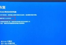 解决电脑媒XP体设备错误的有效方法（快速修复XP体设备错误，让电脑恢复正常运行）