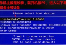 SSD装机教程（教你如何正确选择和安装SSD硬盘，让你的电脑速度飞起来！）