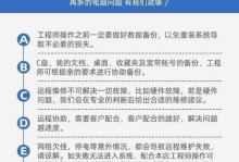 Mac电脑如何重装Win7系统（教程详解，一步步带你实现）