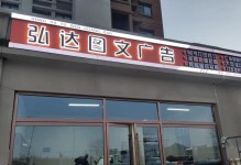 奥西PW350（了解奥西PW350的性能和应用领域）