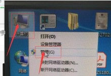 电脑加入局域网的方法及用户名设置（实用指南）