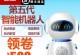 海尔小帅机器人——智能家居的未来助手（颠覆生活的智能机器人助手，为你带来全新的居家体验）