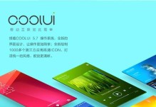 酷派8297-t01（一部性价比高、功能强大的手机推荐）