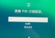 如何解决电脑屏显示错误（简单有效的故障排除方法）