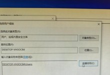 探究电脑开机出现explorer程序错误的原因与解决方法（解决电脑开机出现explorer程序错误的关键步骤）