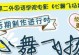 YepenYP7S（领先科技与出色性能的完美结合）