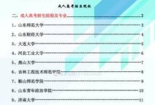 u友手机卡信号稳定吗？（信号质量、覆盖范围及用户体验综合评测）