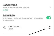 如何找到WiFi路由器密码（探索密码所在的几个可能的位置）