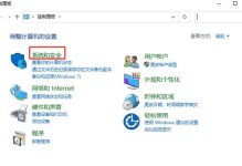 韩博士系统还原教程（轻松掌握还原技巧，解决电脑问题如破解密码、系统崩溃等）