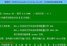雨林木风win10u盘安装教程（一步步教你如何使用雨林木风制作win10u盘安装盘）