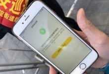ofo线下运营发展现状及挑战（探究ofo线下运营的变革和优化策略）