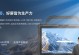 支持Windows的平板电脑（融合移动性与生产力，实现全新体验）