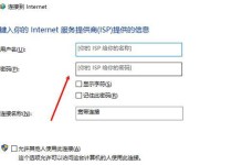 电脑连线错误的原因及解决方法（探究电脑连线错误的根源，教你轻松解决问题）