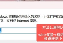 深入探讨DNS错误是否属于电脑问题（分析DNS错误对计算机功能的影响及解决方法）