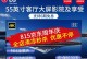 LGUF8500CB（卓越画质和智能功能，给您带来全新观影体验）