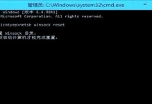 电脑错误代码排查及解决方法（错误代码的原因和处理策略）