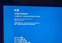 解决电脑版抖音网络错误的方法（快速修复网络错误，畅享抖音乐趣）
