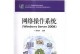 利用HP在线安装系统，轻松实现网络系统安装（以HP为例，教你如何通过网络进行系统安装）
