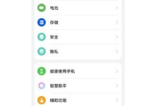 解决蓝牙音响电流声的方法与技巧（消除电流声，让你的音乐更纯净）