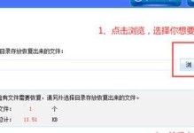 电脑格式错误恢复指南（解决电脑格式错误的实用方法及步骤）