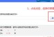 电脑格式错误恢复指南（解决电脑格式错误的实用方法及步骤）