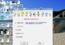 电脑重装系统分区教程（详解系统分区原理及步骤，让你快速搞定电脑重装）