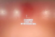 解决电脑检查系统更新错误的方法（一步步教你修复电脑系统更新错误，让电脑运行更顺畅）