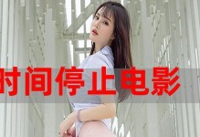 Win10操作系统中取消录制教程（如何快速、简单地取消Win10系统中的录制功能）