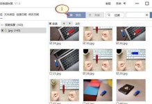 CMD命令教程（掌握一条CMD命令，轻松删除桌面文件）