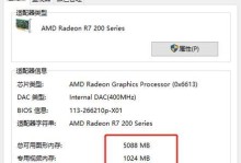 深入了解Win10下的电脑配置显卡（优化你的电脑性能，掌握Win10系统的显卡设置技巧）