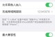 解决电脑连接热点显示错误的有效方法（排除电脑连接热点显示错误的常见问题）