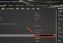 UEFI笔记本装系统教程（从零开始，轻松掌握UEFI笔记本的系统安装方法）