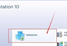 深度技术指导（以简明易懂的步骤，带你快速安装Win7系统）