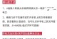 如何使用U盘安装系统的教程（轻松学会使用U盘安装系统的步骤）