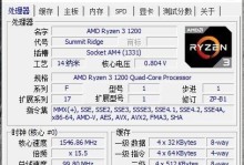 AMD1200X（性能卓越、能效出色，让你的计算体验升级）