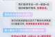 用U盘电脑重装Win10系统的详细教程（轻松掌握U盘安装Win10系统的步骤）